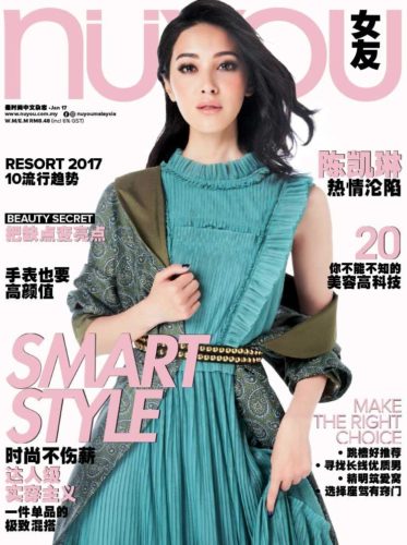 nuyou smart style